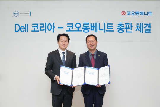 서울 역삼동 Dell코리아 사무실에서 열린 총판계약 체결식에서 김경덕 Dell코리아 대표(왼쪽)와 이호선 코오롱베니트 대표가 기념사진을 촬영하고 있다.  Dell코리아 제공